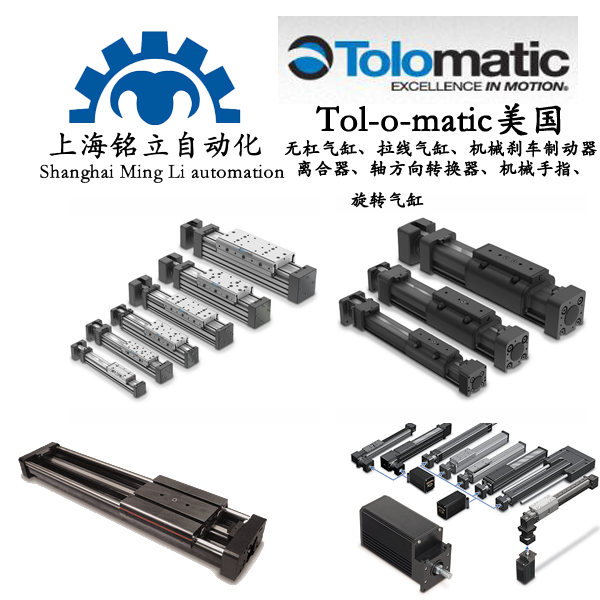 TOLOMATIC(gu)o(w)ܚססxSD(zhun)QC(j)еָD(zhun)